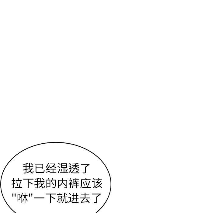 成人漫画下载韩漫全集-第4话无删减无遮挡章节图片 