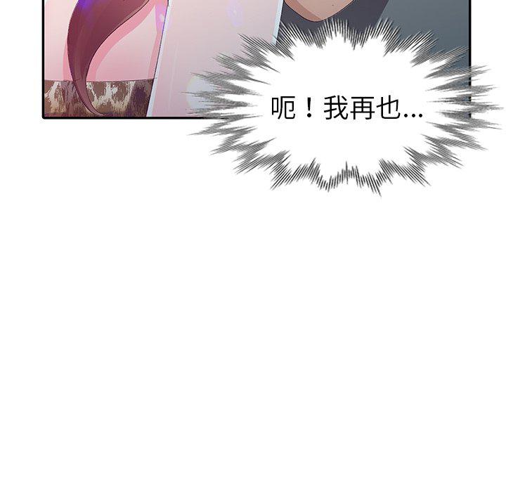 成人漫画下载韩漫全集-第4话无删减无遮挡章节图片 