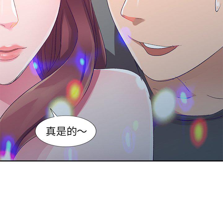 成人漫画下载韩漫全集-第4话无删减无遮挡章节图片 