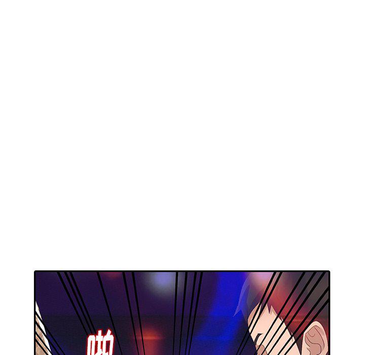 成人漫画下载韩漫全集-第4话无删减无遮挡章节图片 