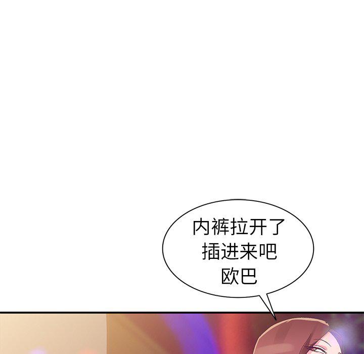 成人漫画下载韩漫全集-第4话无删减无遮挡章节图片 