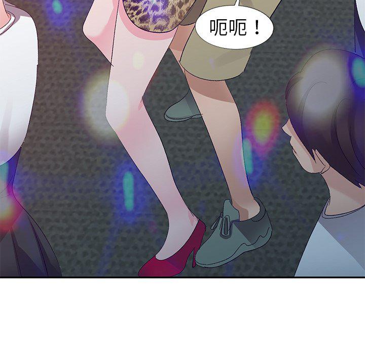 成人漫画下载韩漫全集-第4话无删减无遮挡章节图片 