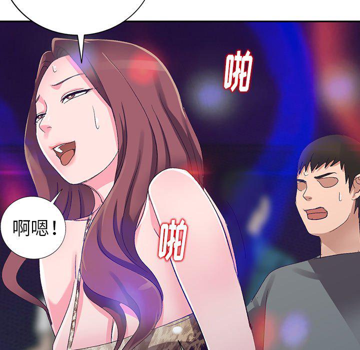 成人漫画下载韩漫全集-第4话无删减无遮挡章节图片 