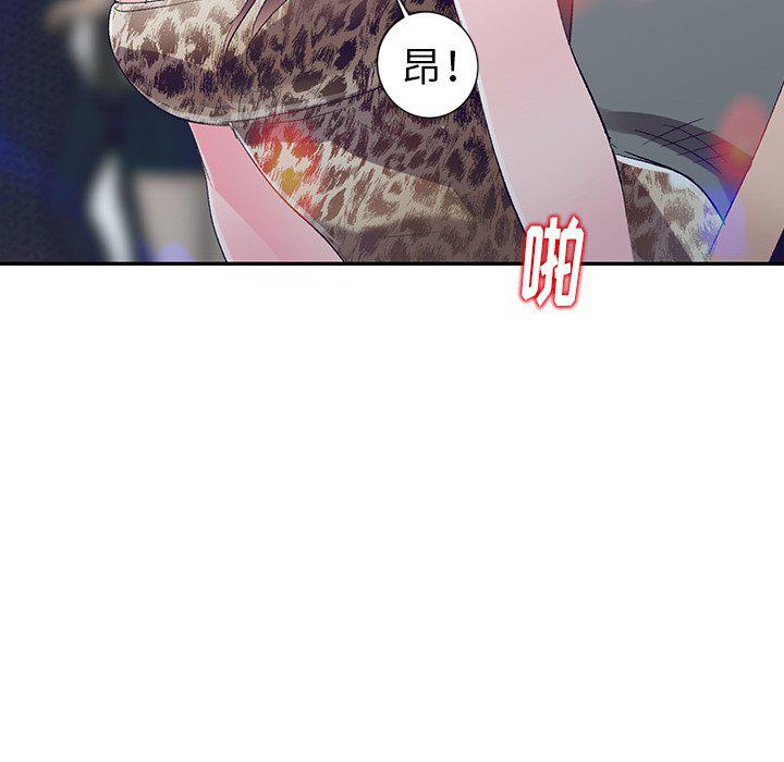 成人漫画下载韩漫全集-第4话无删减无遮挡章节图片 