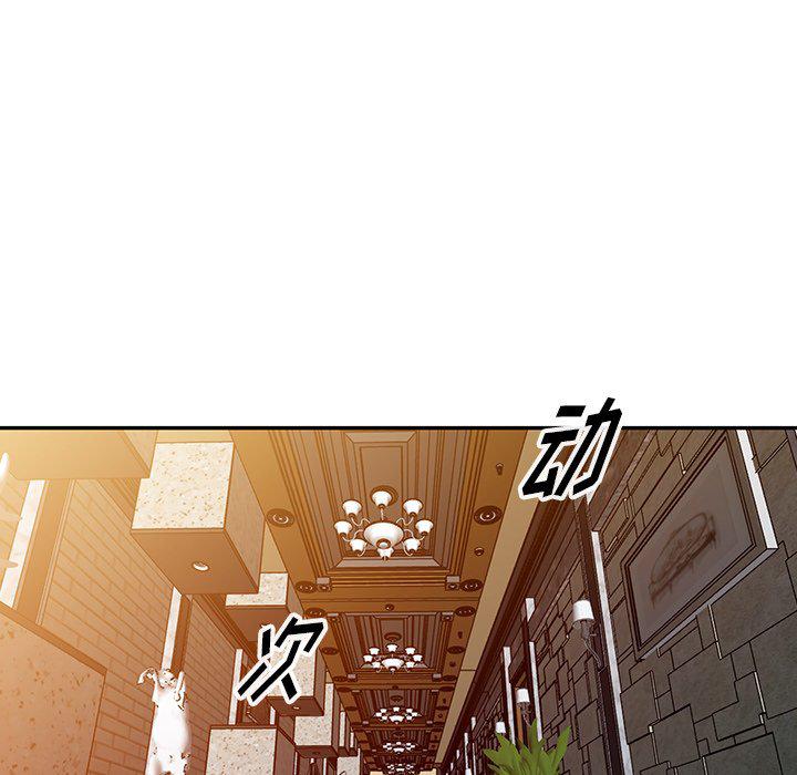成人漫画下载韩漫全集-第4话无删减无遮挡章节图片 