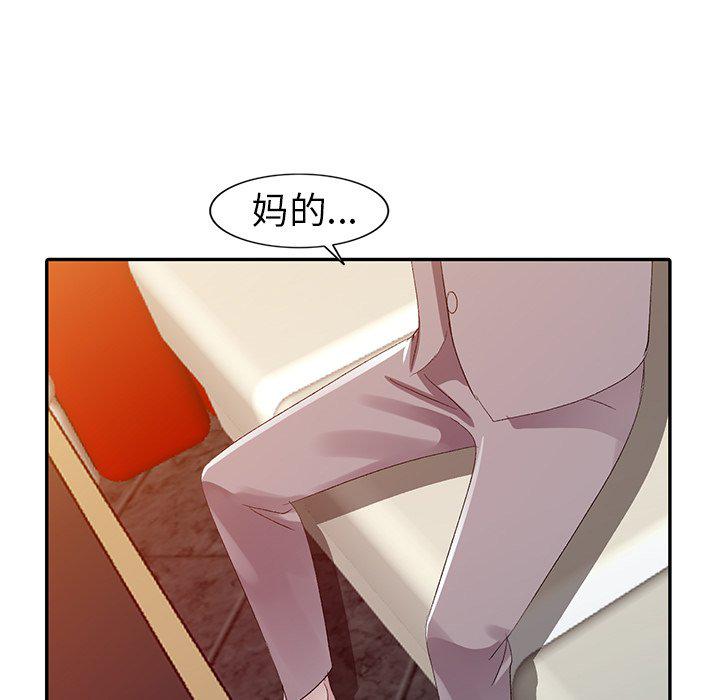 成人漫画下载韩漫全集-第4话无删减无遮挡章节图片 