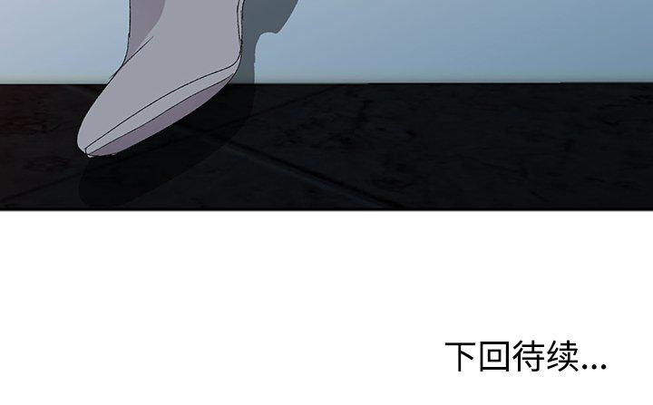 成人漫画下载韩漫全集-第4话无删减无遮挡章节图片 