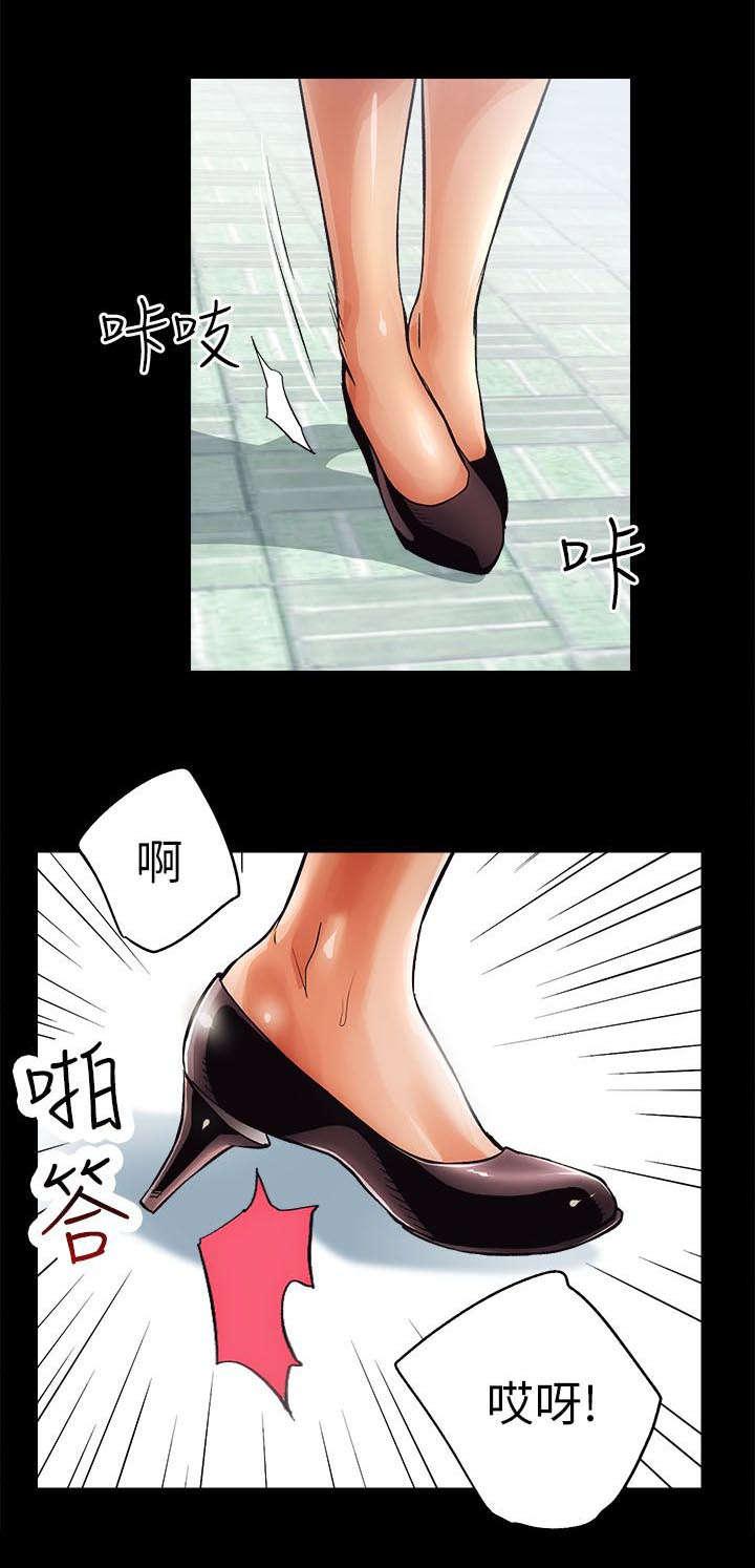 绯色漫画韩漫全集-第1话无删减无遮挡章节图片 