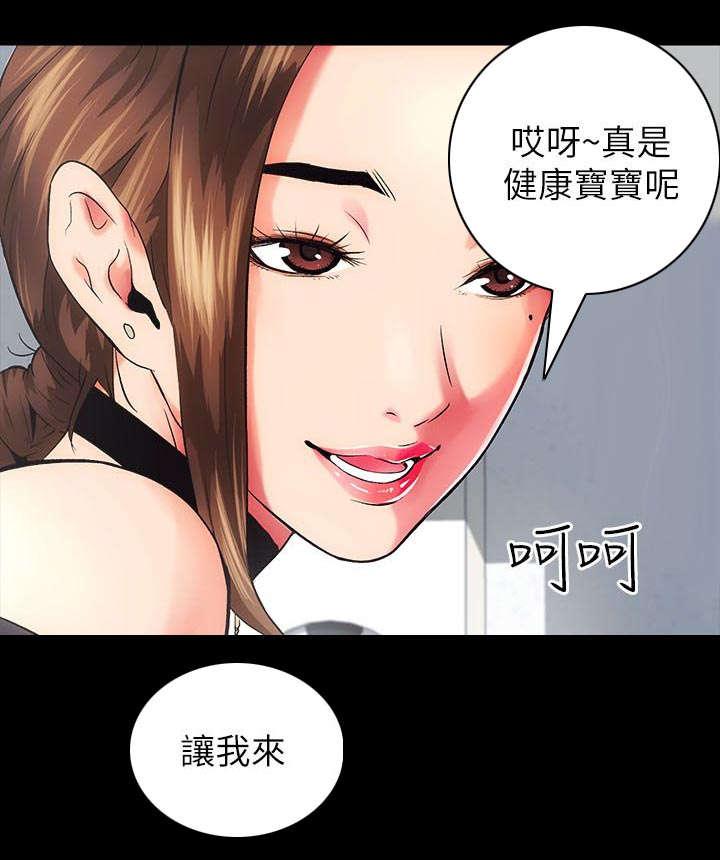 绯色漫画韩漫全集-第1话无删减无遮挡章节图片 