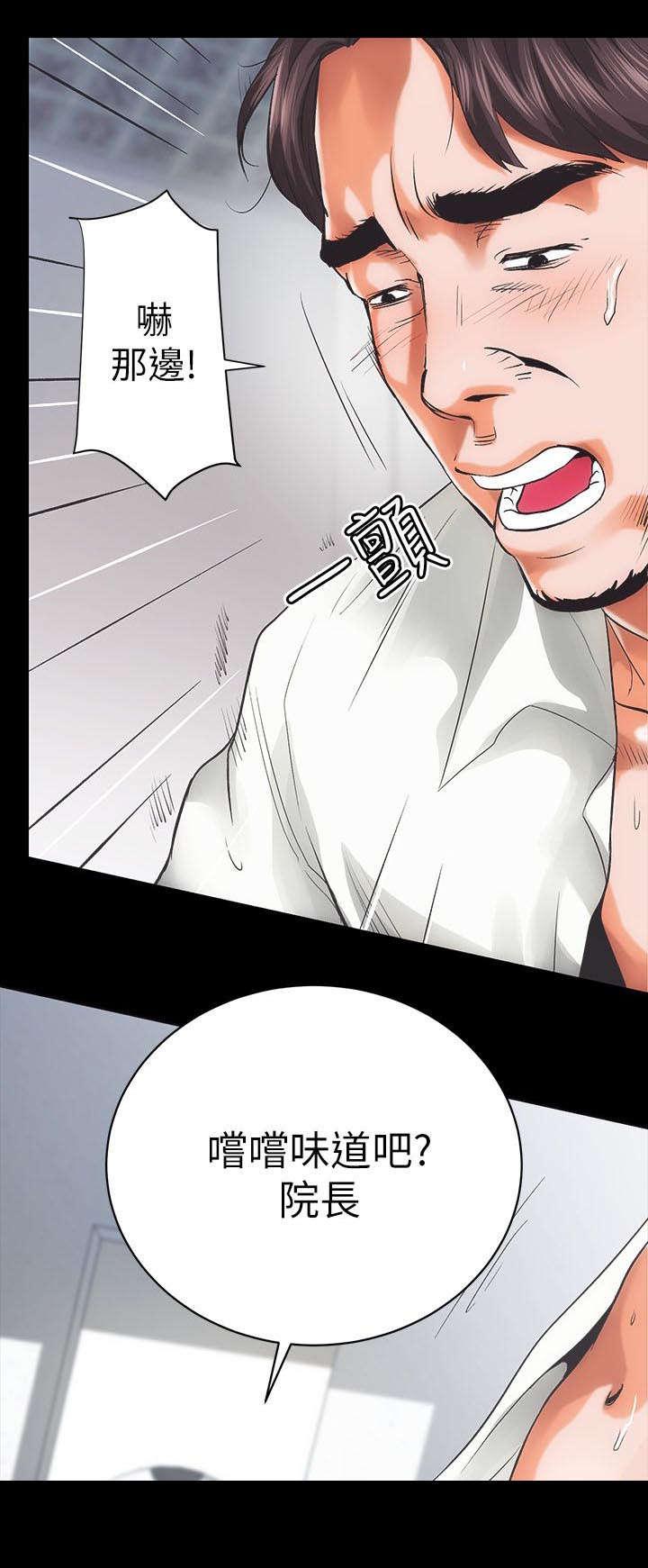 绯色漫画韩漫全集-第1话无删减无遮挡章节图片 