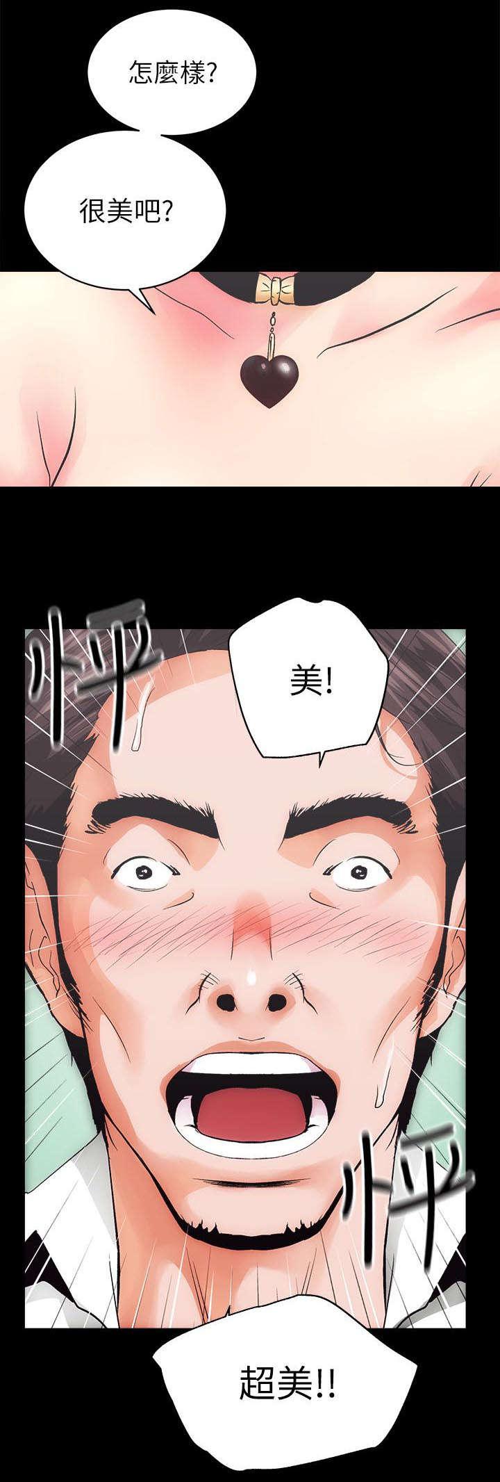 绯色漫画韩漫全集-第1话无删减无遮挡章节图片 