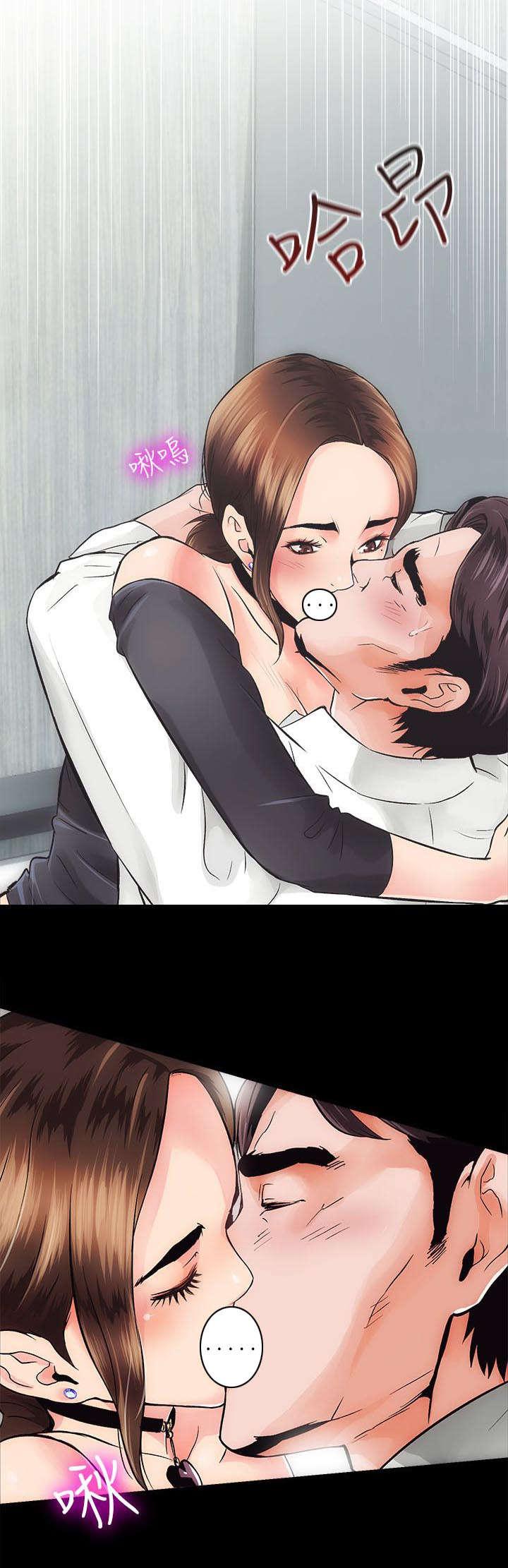 绯色漫画韩漫全集-第1话无删减无遮挡章节图片 