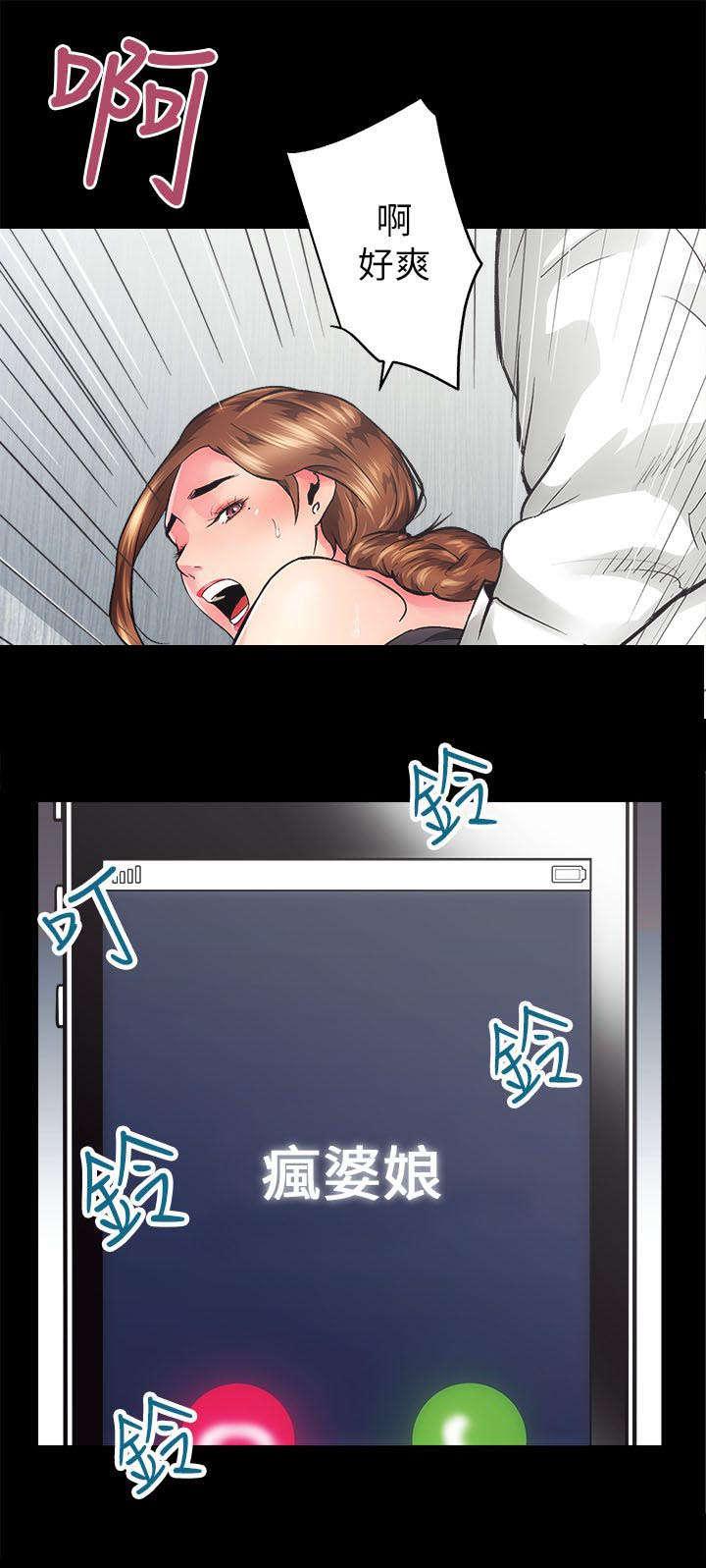绯色漫画韩漫全集-第2话无删减无遮挡章节图片 