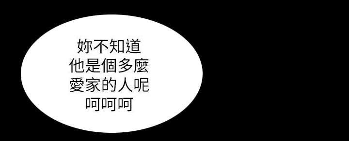 绯色漫画韩漫全集-第2话无删减无遮挡章节图片 