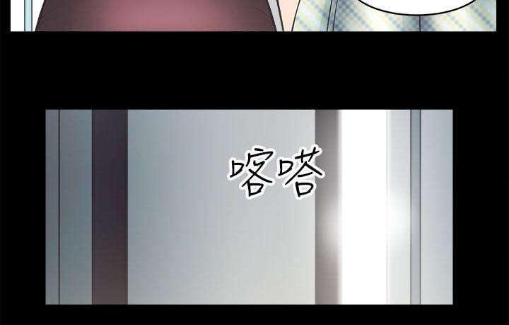 绯色漫画韩漫全集-第2话无删减无遮挡章节图片 