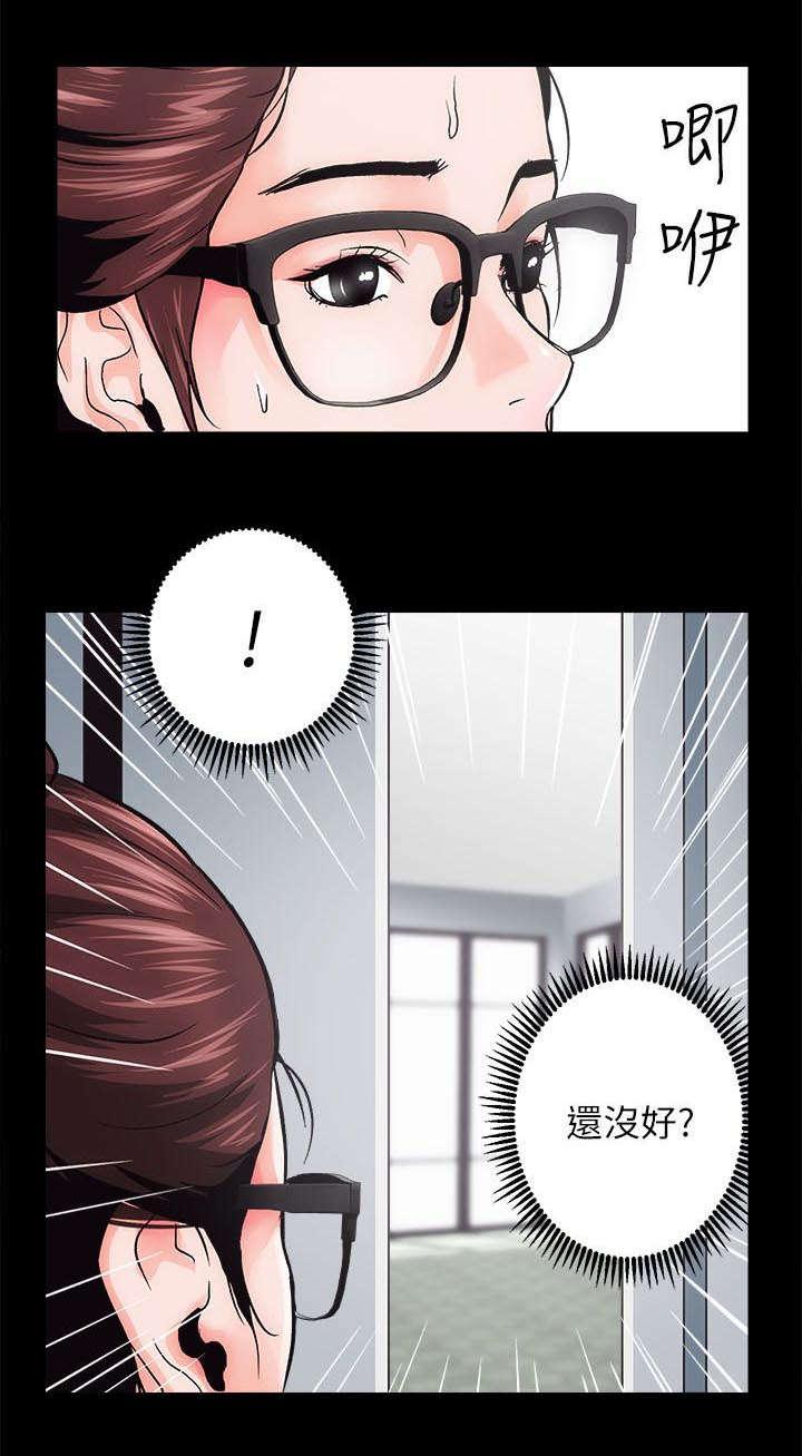 绯色漫画韩漫全集-第2话无删减无遮挡章节图片 