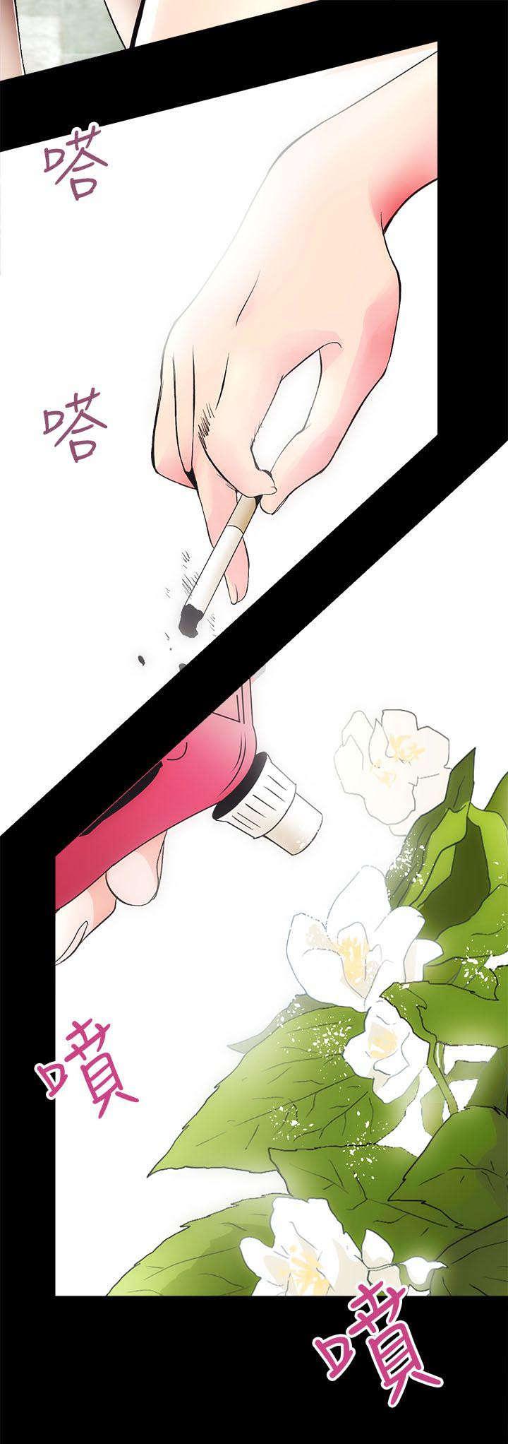 绯色漫画韩漫全集-第4话无删减无遮挡章节图片 