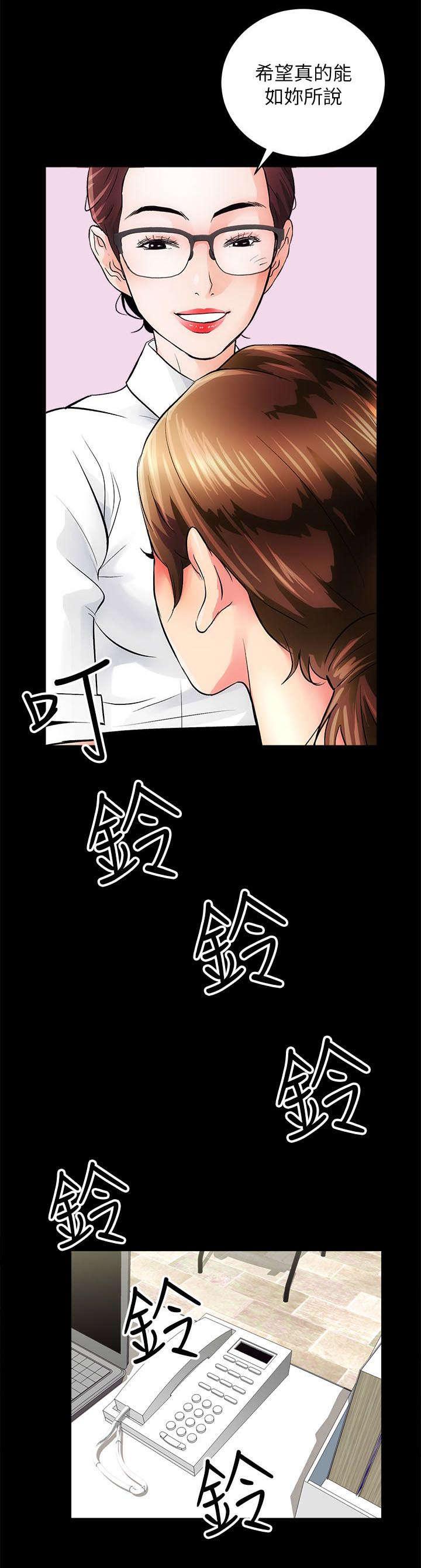 绯色漫画韩漫全集-第4话无删减无遮挡章节图片 