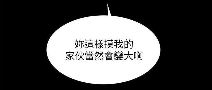 绯色漫画韩漫全集-第7话无删减无遮挡章节图片 