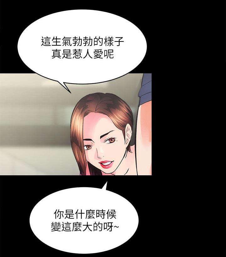 绯色漫画韩漫全集-第7话无删减无遮挡章节图片 
