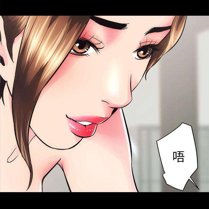 绯色漫画韩漫全集-第7话无删减无遮挡章节图片 