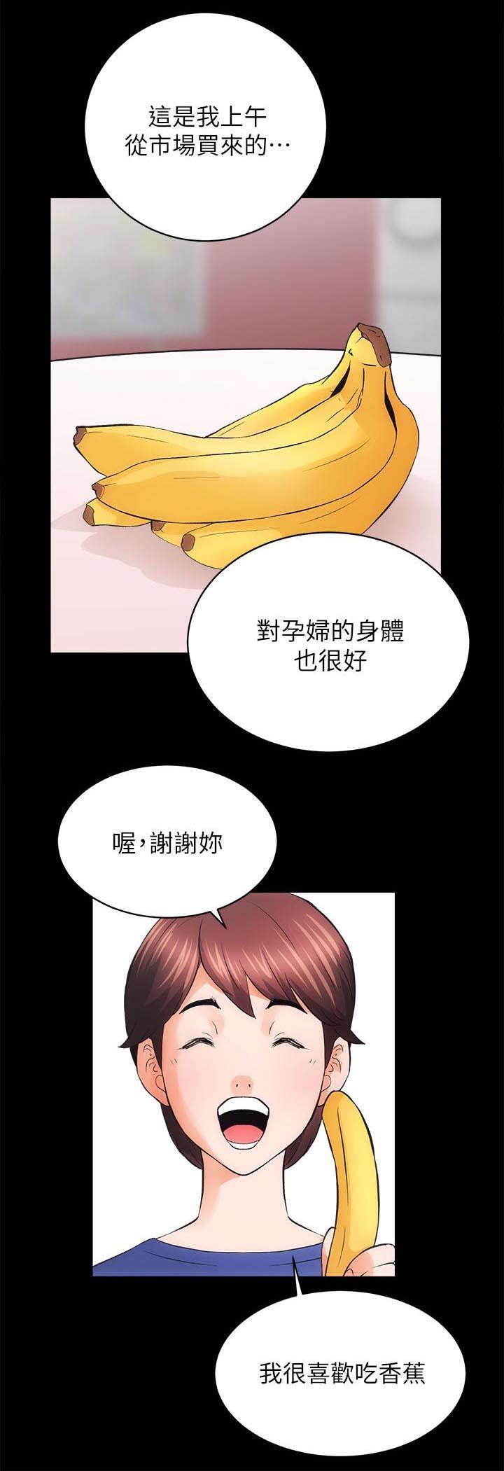 绯色漫画韩漫全集-第8话无删减无遮挡章节图片 
