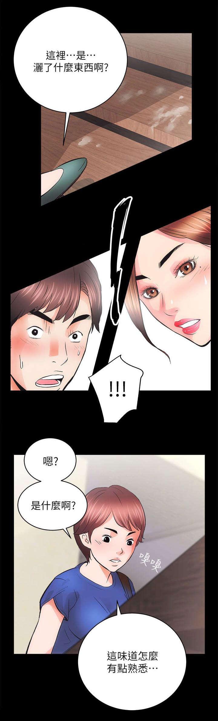 绯色漫画韩漫全集-第8话无删减无遮挡章节图片 