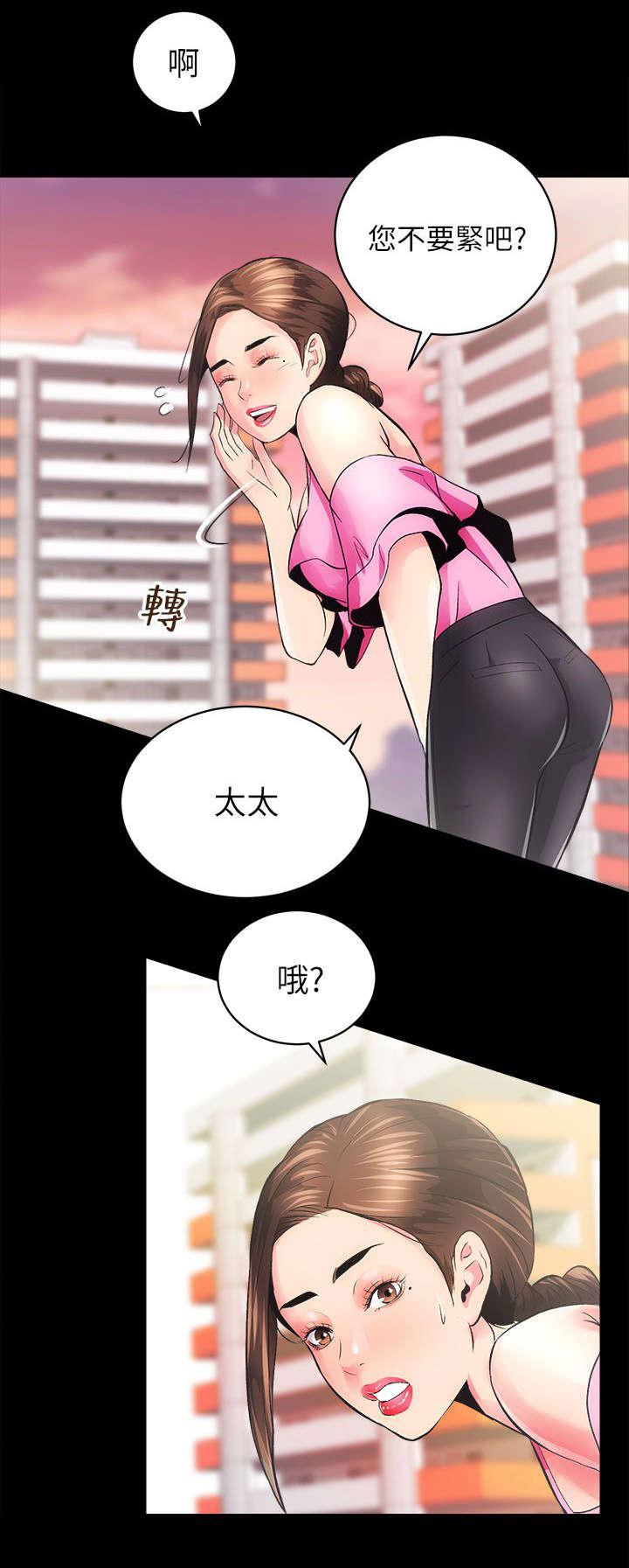 绯色漫画韩漫全集-第12话无删减无遮挡章节图片 