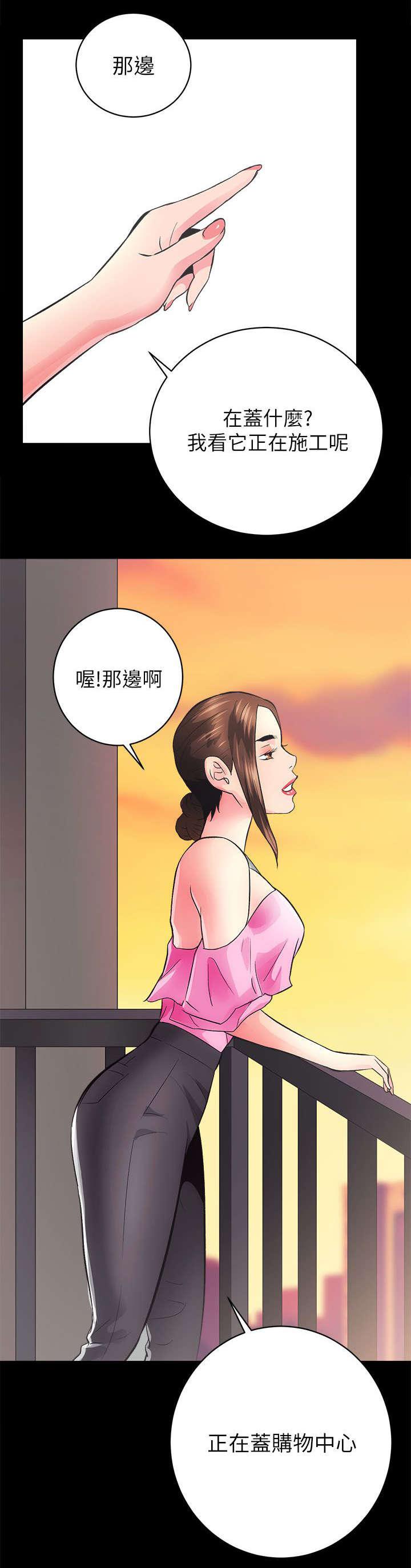 绯色漫画韩漫全集-第13话无删减无遮挡章节图片 