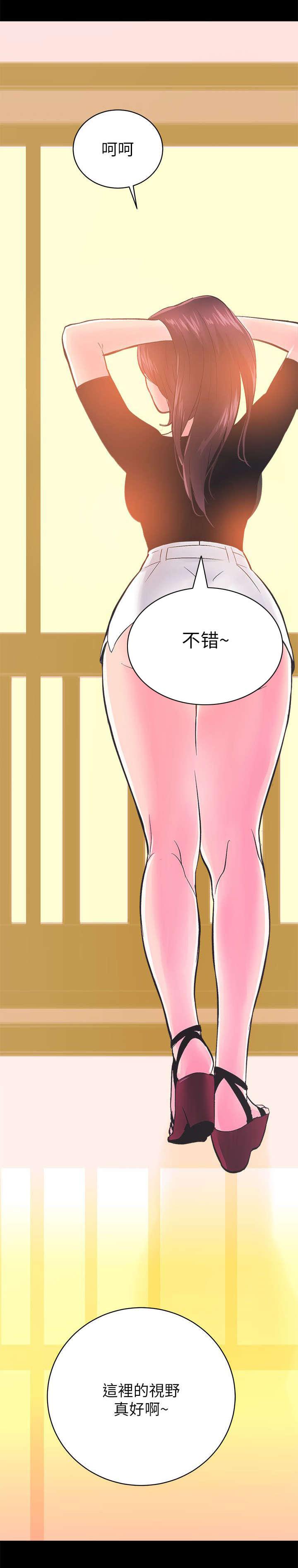 绯色漫画韩漫全集-第13话无删减无遮挡章节图片 