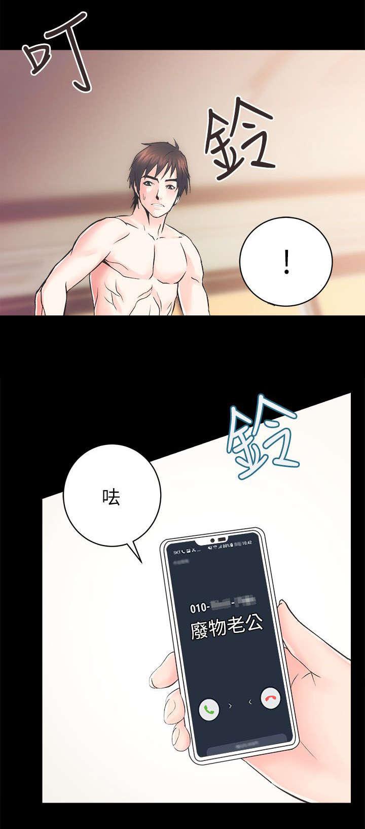 绯色漫画韩漫全集-第15话无删减无遮挡章节图片 