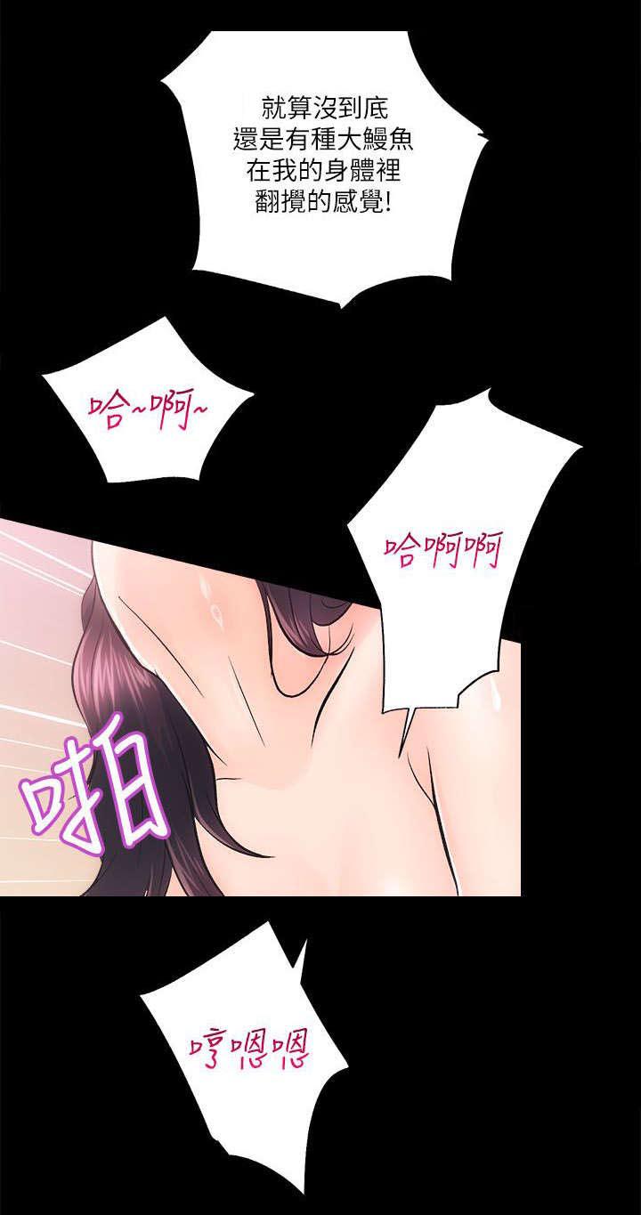 绯色漫画韩漫全集-第16话无删减无遮挡章节图片 