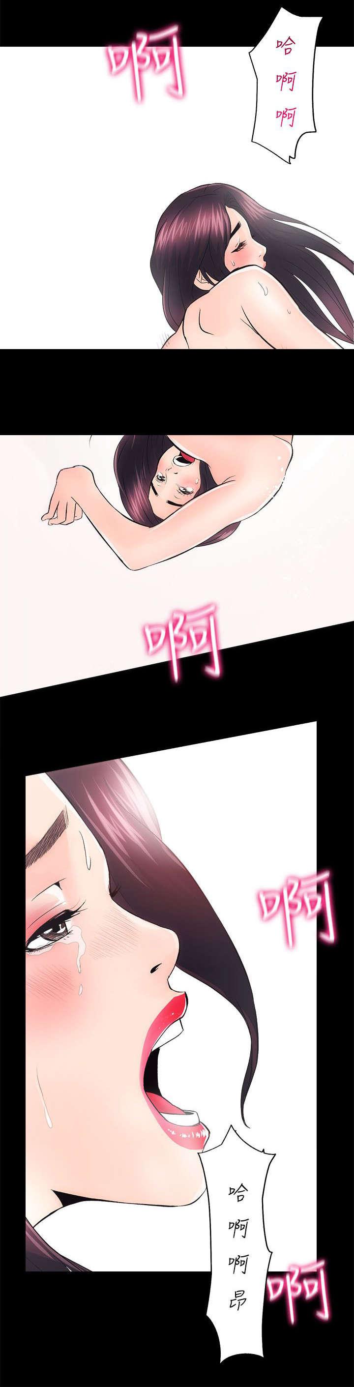 绯色漫画韩漫全集-第16话无删减无遮挡章节图片 