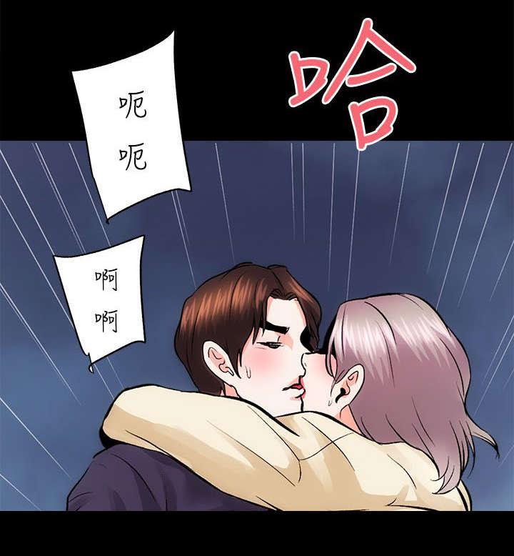 绯色漫画韩漫全集-第18话无删减无遮挡章节图片 