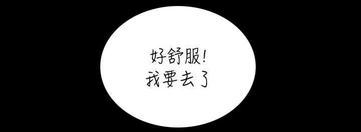 绯色漫画韩漫全集-第18话无删减无遮挡章节图片 
