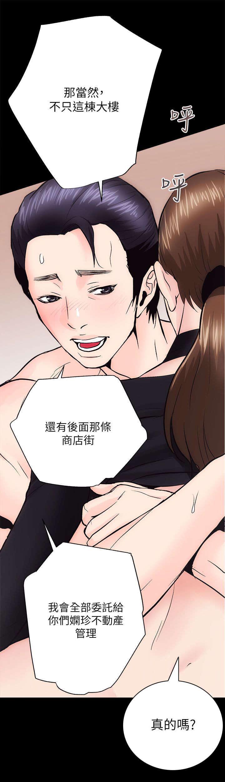 绯色漫画韩漫全集-第20话无删减无遮挡章节图片 