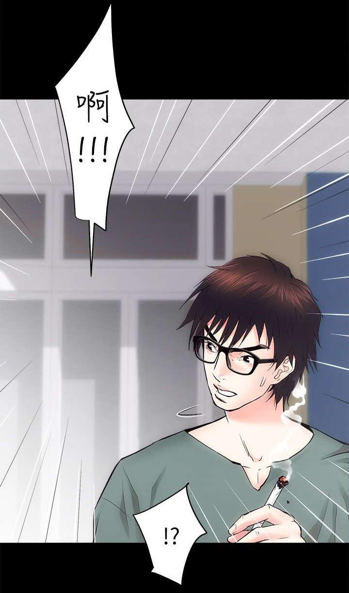绯色漫画韩漫全集-第21话无删减无遮挡章节图片 