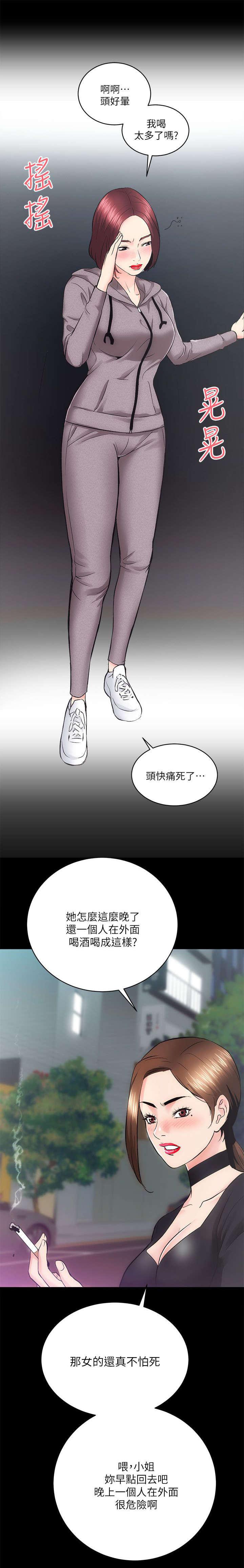 绯色漫画韩漫全集-第22话无删减无遮挡章节图片 
