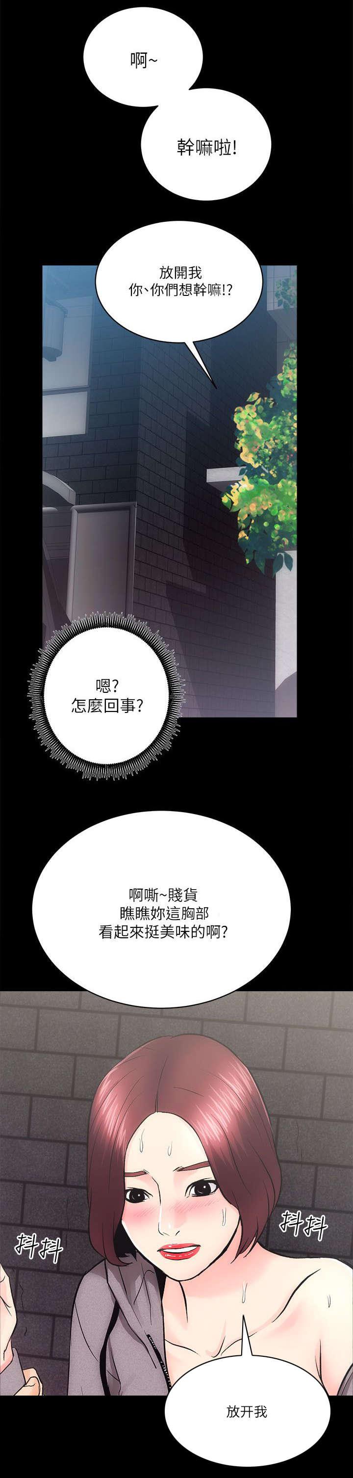 绯色漫画韩漫全集-第22话无删减无遮挡章节图片 