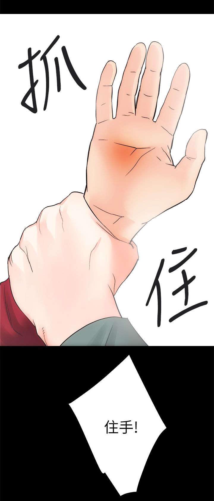 绯色漫画韩漫全集-第22话无删减无遮挡章节图片 