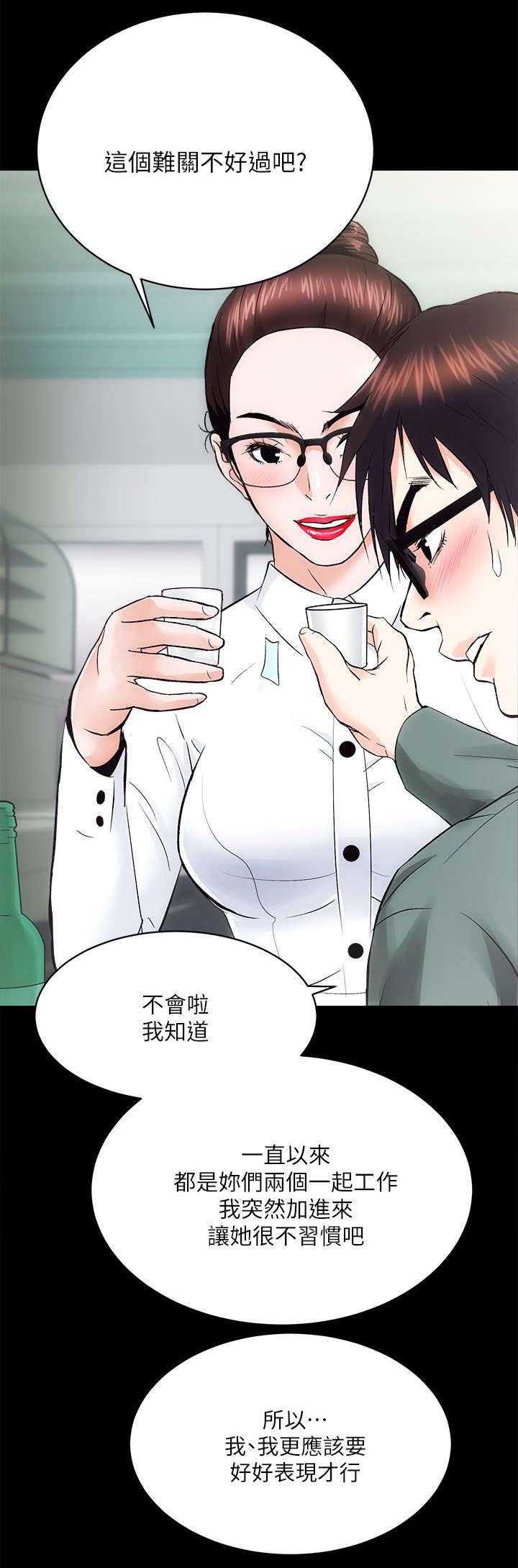 绯色漫画韩漫全集-第22话无删减无遮挡章节图片 