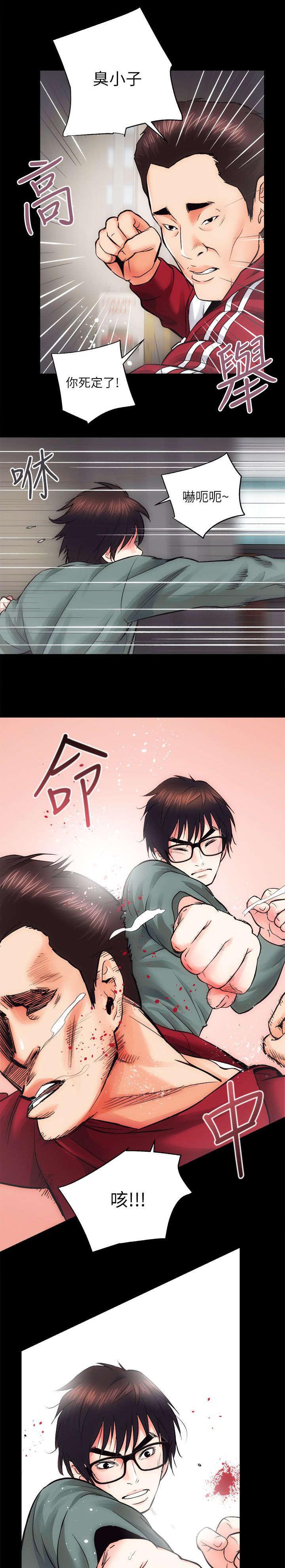 绯色漫画韩漫全集-第23话无删减无遮挡章节图片 