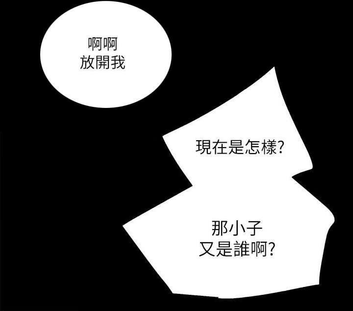 绯色漫画韩漫全集-第23话无删减无遮挡章节图片 