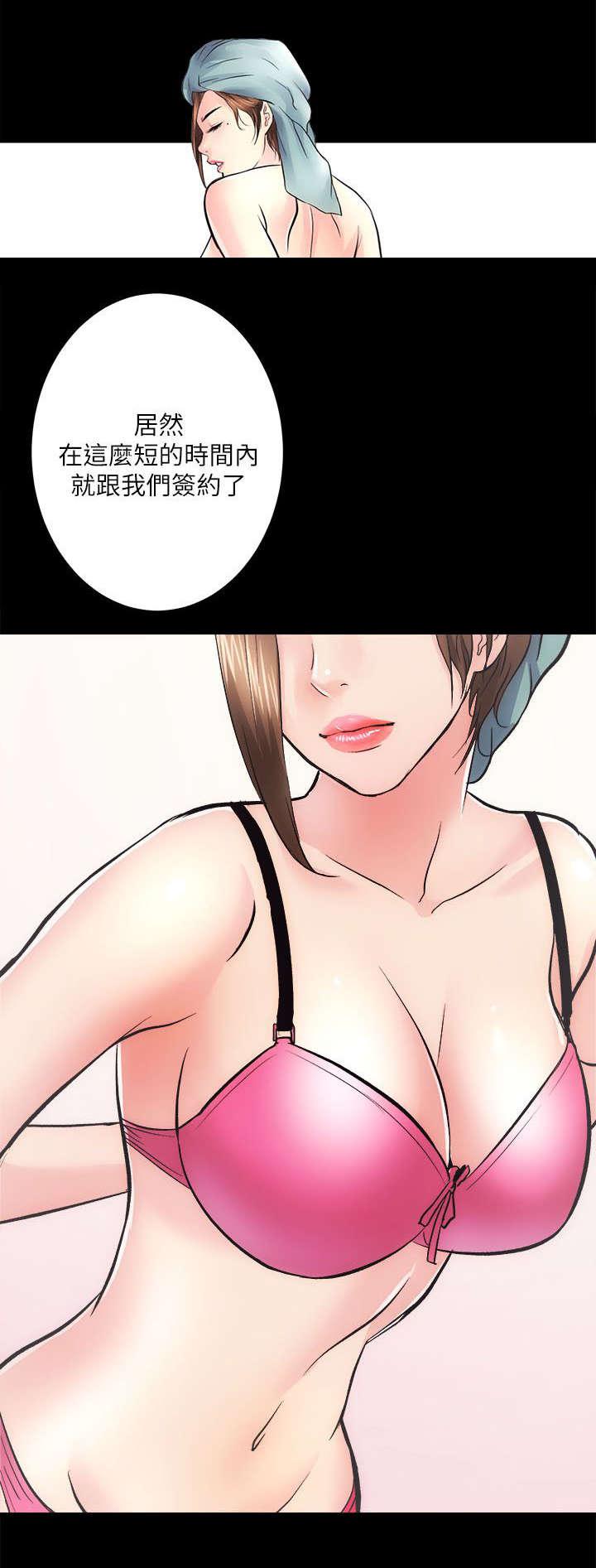 绯色漫画韩漫全集-第25话无删减无遮挡章节图片 