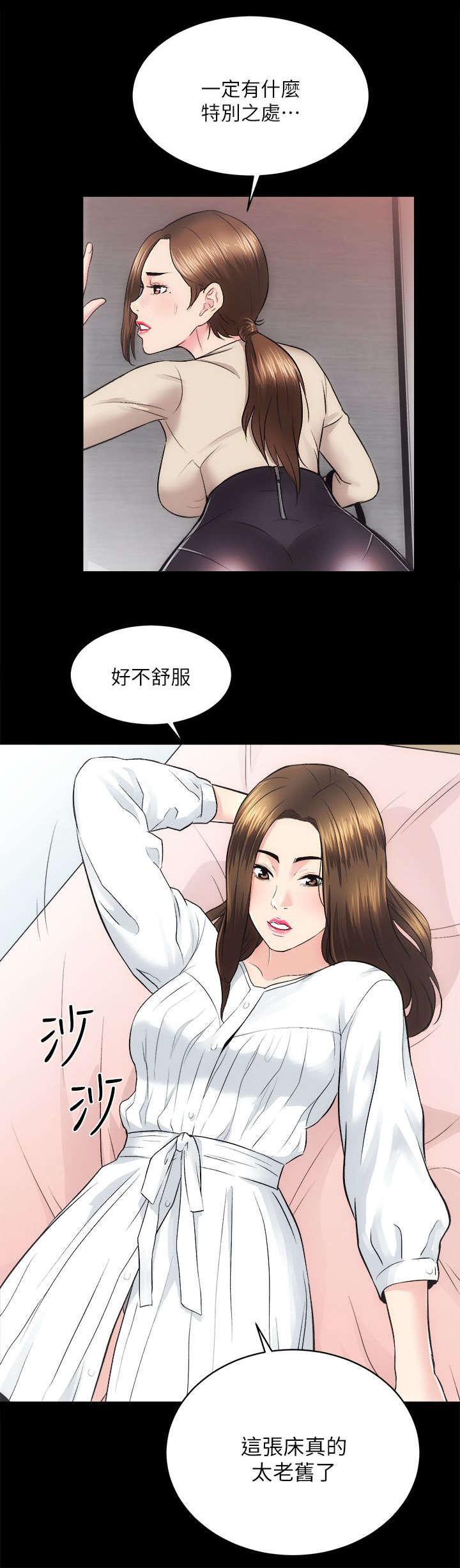 绯色漫画韩漫全集-第26话无删减无遮挡章节图片 