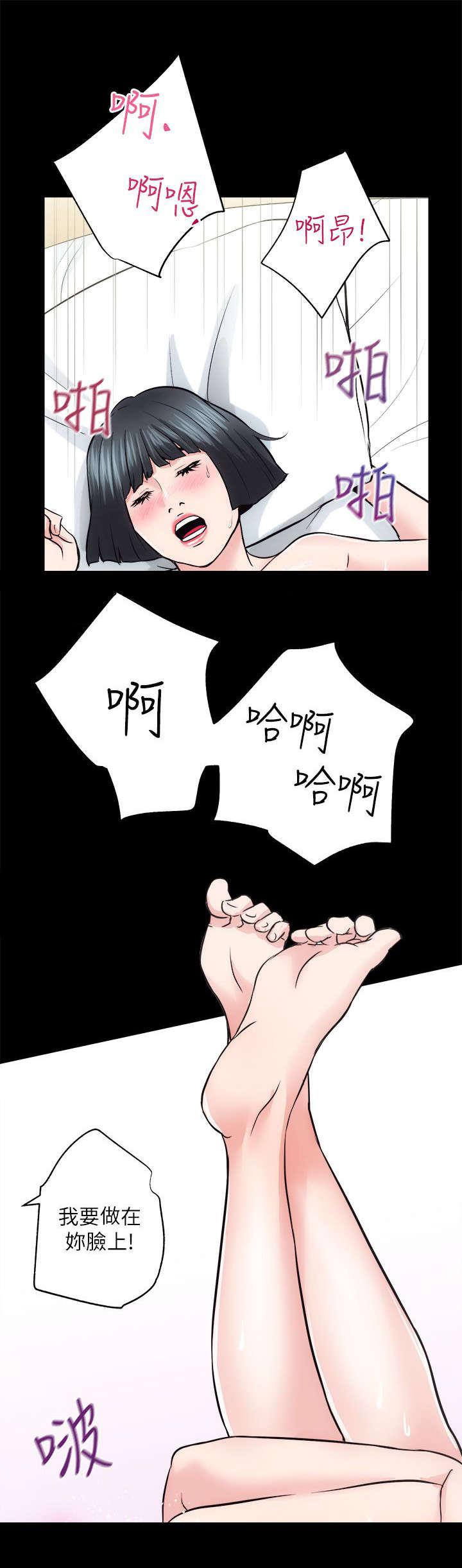 绯色漫画韩漫全集-第28话无删减无遮挡章节图片 