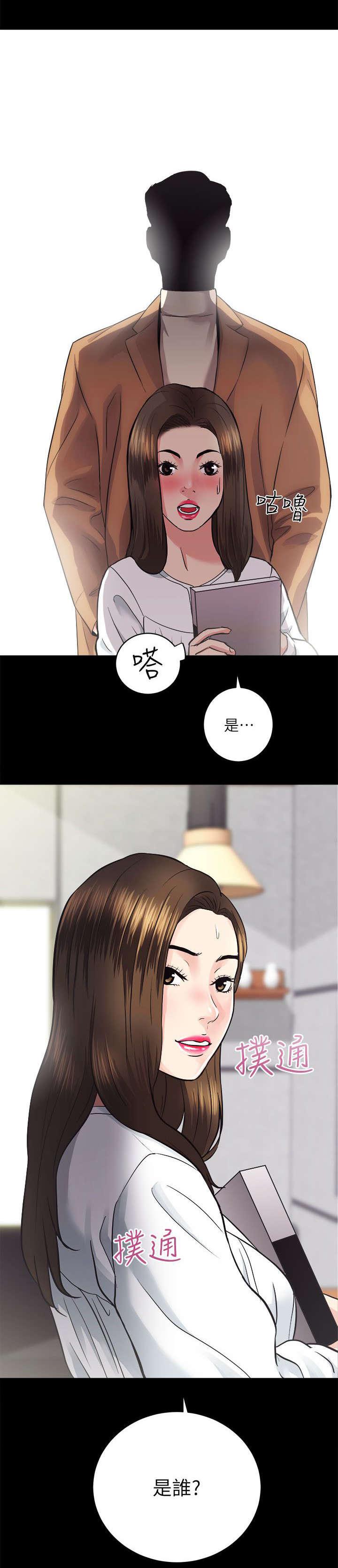 绯色漫画韩漫全集-第28话无删减无遮挡章节图片 