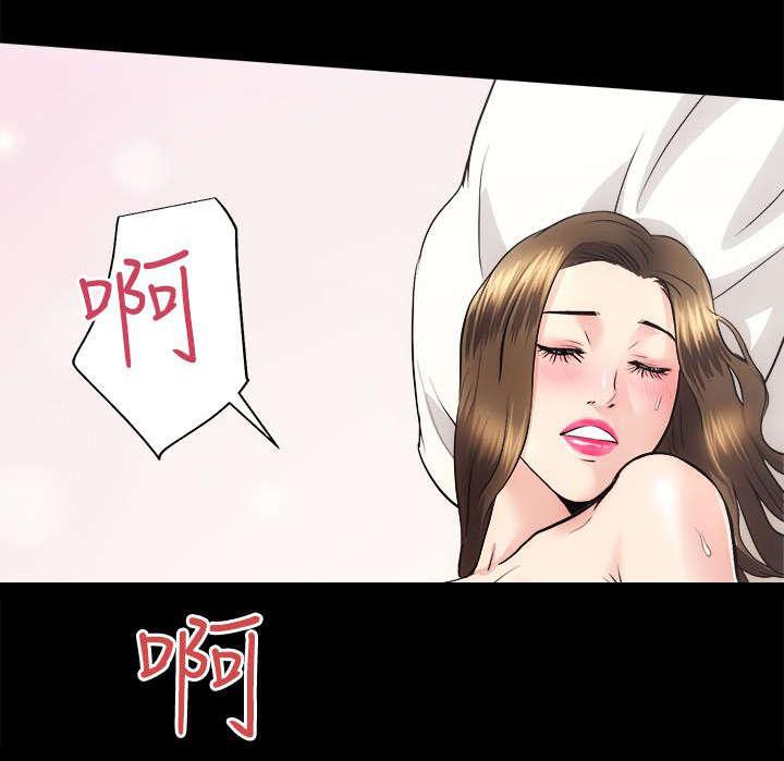 绯色漫画韩漫全集-第30话无删减无遮挡章节图片 