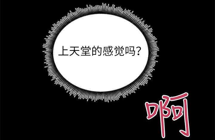 绯色漫画韩漫全集-第31话无删减无遮挡章节图片 