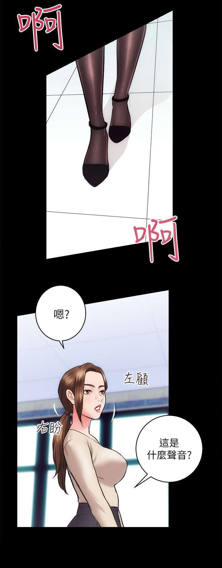 绯色漫画韩漫全集-第31话无删减无遮挡章节图片 